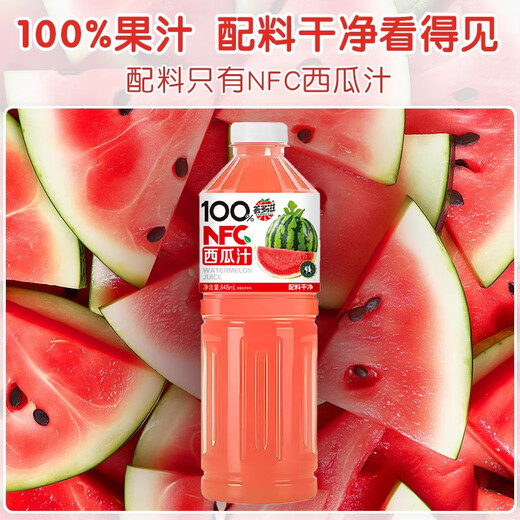 【好价2大瓶】NFC西瓜荔枝山竹芭乐刺梨杨梅100%果汁0添加一整箱 西瓜汁【2瓶*848ml】新日期