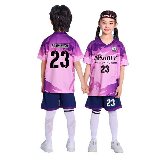 Kinderfußballuniformanzug für Jungen und Mädchen schnell trockener kurzärmeliges Training Grundschule Fußballspiel Team Uniform-Anpassung YL-9227 Blue Blue JPG XS (155-160 cm)