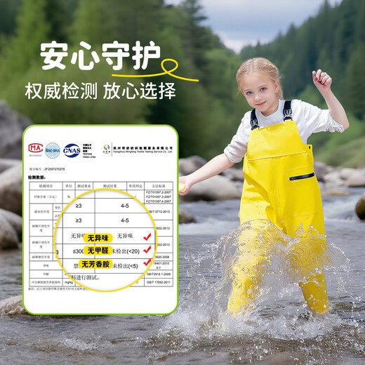 YogelTackle赶海连体裤儿童下水裤捉鱼水衣玩水衣涉水服水裤水鞋一体玩沙水裤