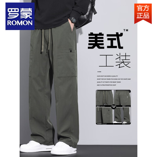 罗蒙（ROMON）美式潮牌工装裤子男宽松直筒伞兵裤2025夏季薄款运动冲锋休闲长裤 9856-军绿色 M 【商家】90~110斤