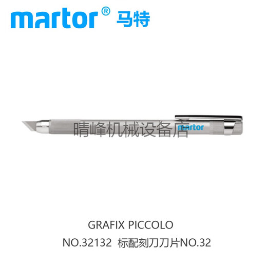 Deutsche Marke Deutsch Matt Martor35134/514 Haarentfernung Trimmmesser Anti-Rutschgriff Haarentfernung 69111 Nr.: 679 (10 Klingen pro Box) 60%B0 oder weniger