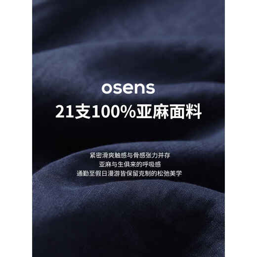OSENS Men's Wear 21 Count 100% Natural Linen Vintage Henley Collar T-shirt Half-front Men's Short-Sleeved Shirt Summer Nautilus Ready in Stock M (170/92A)
