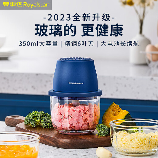 Royalstar meat grinder household garlic puller small garlic beater garlic artifact electric mincer garlic mince food supplement machine 6-blade knife glass cup 0.35L-ground meat supplement