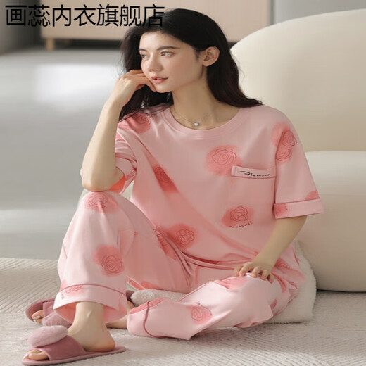 画蕊睡衣女款夏季纯棉短袖长裤夏天甜美薄款女士家居服 YZT9717 M码[建议80-100斤穿] 均码