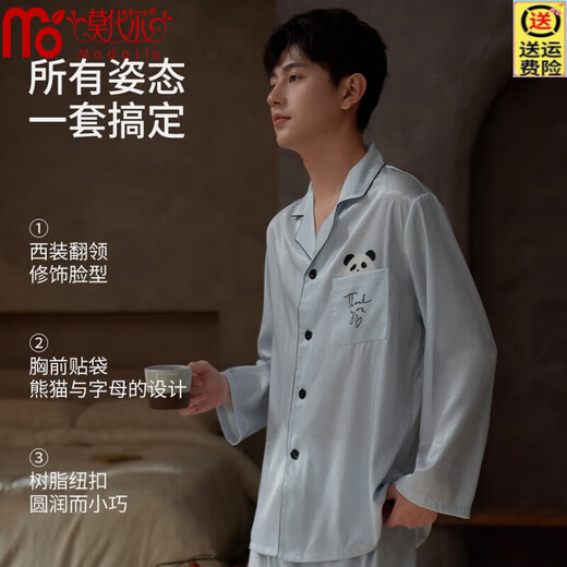 Modal 2025 ICE Seidenpyjamas Herren Spring- und Herbst-Langarm-Teenager Panda Print Cool Home Clothing Anzug außerhalb von JH12111 Panda-Champagne Herren xl