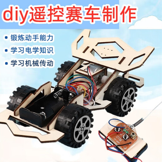 Mielanat Fernbedienung Rennwagen handgefertigtes DIY-Produktionserfindung Material Paket Elektrische Grundschüler Selbstorganisierte Kindermodell 2,4G-8-Pass-Fernbedienungskanonen-Kanonen-Tank-Entfernung 50 Meter können gedreht werden. Senden: Bedienungsanleitung + Akku