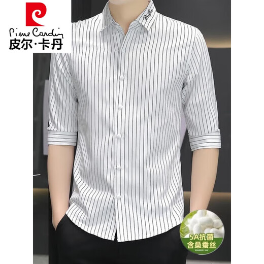 皮尔卡丹（pierre cardin）2025夏季新款100%桑蚕丝七分袖衬衫男条纹休闲修身男士衬衣 单件683白色 2XL