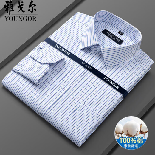
HANP Yageo Younger Men's Cotton Long Sleeve Shirt 2025 Summer New Business Casual Professional Clothing No Iron Top 6636 [Star Blue and White] M 38 [Suggested 100-120 Jin [Jin equals 0.5 kg]]