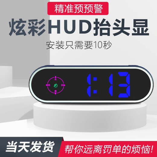 Sulianxing 2025 new car electronic dog head-up display test voice broadcast Beidou HUD car early warning device high-end version - with HUD head-up display + voice