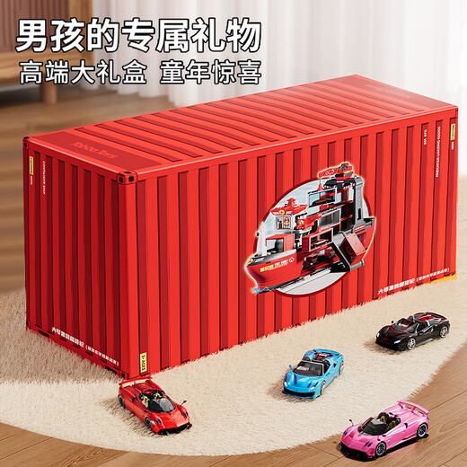 Ozhijia children's toys 3-6 years old boy fire truck large toy wheel ship car container gift box birthday gift