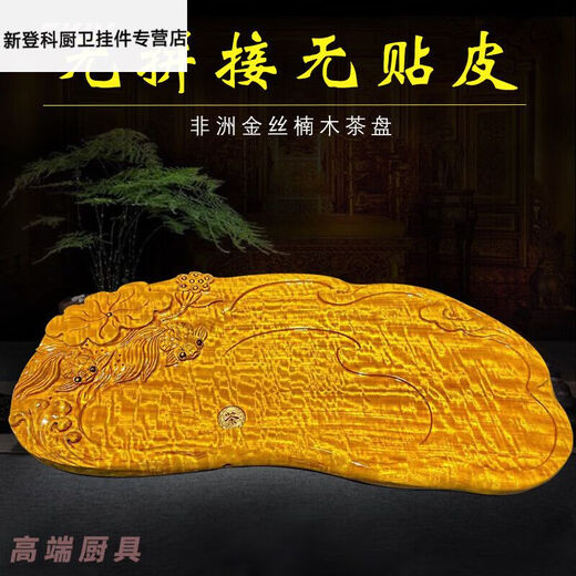 Wen Shiou Jinsi Nanmu Tea Pallet Root Carved Whole Natural Solid Wood Kung Fu Chinese Drainage Tea Pallet Log Simple Sub-light Gray 1047-880