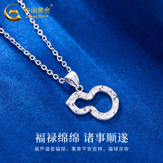 CHINA GOLD PT950 Platinum Gourd Pendant Women's Crushed Ice Necklace Valentine's Day Birthday Gift for Girlfriend, Wife and Lover Platinum Crushed Ice Gourd Pendant About 1.8g Free Silver Chain + Brand Gift Box