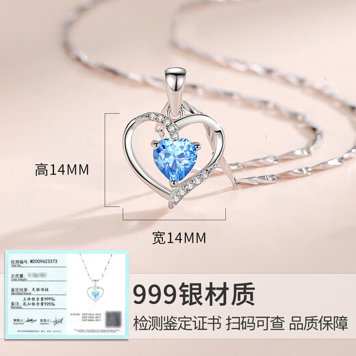 唯一（Winy）足银纯银跳动的心项链锁骨毛衣链轻奢高级感百搭女友生日礼物 银色 长度可调节
