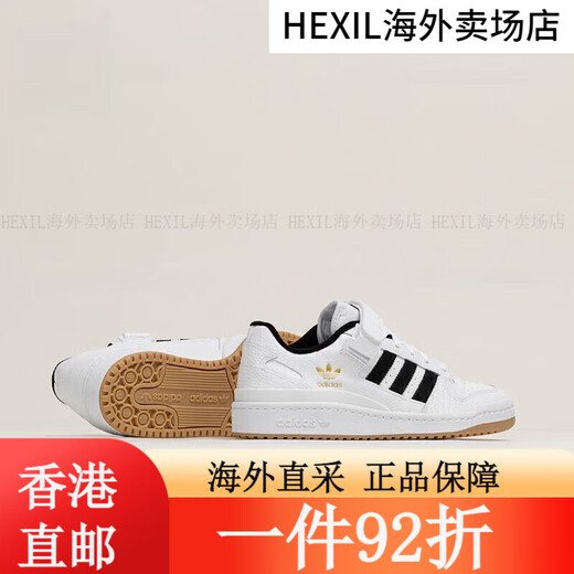 Adidas Clover FORUM Blue and White Velcro Classic Casual Sports Shoes White Blue and Yellow ID4082 37 IF2694 36