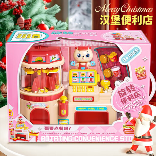 Supermercado para niños Registro de efectivo de juego Juguetes Toya de niñas Tienda de conveniencia 6 Cocina Regalos de Navidad para niños y niñas 3 Hamburguesas giratorias Tienda de conveniencia Interacción de voz Real Modelo