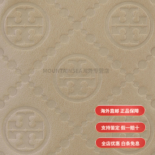 TORY BURCH T MONOGRAM GOLD DOUBLE T SEIL-Schnalle fest verstellbare abnehmbare Schultergurte Lederschaufel One-Shoulder Schrägbasis Basispaket (Pack + Staubbeutel)