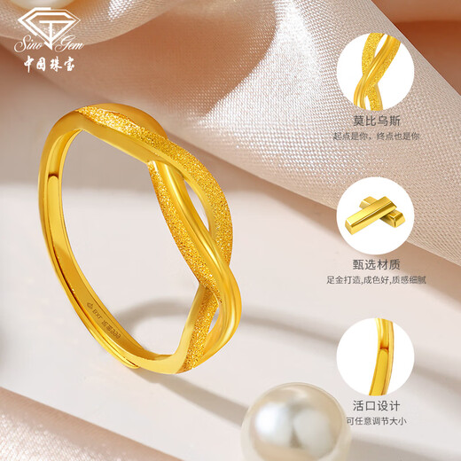 Chinese Jewelry Möbius Ring Gold Ring Women's 999 Pure Gold Open Ring Birthday Gift for Girlfriend and Wife Möbius Ring Approximately 2.40g-2.50g