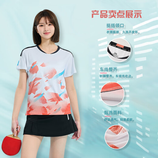 艾启森排球服套装男夏季短袖运动服大学生羽毛球气排球比赛训练队服定制 男款-719白橙色 M