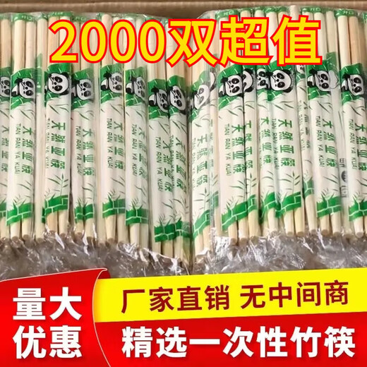 Shantou Lincun disposable chopsticks food grade commercial wholesale whole box fast food restaurant takeaway hygienic and convenient extended wedding round bamboo diameter 5.0mm * length 19.5cm 500 pairs for large events