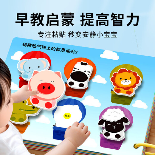 Zozx allemand Book Book Baby Toys 9-12 mois de bébé éducatif Baby Quiet Hand Tearing Livre bébé Early Education Cognition Book Cute Animaux