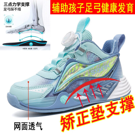 Kinder medizinischer Sommer Single Net Flat Foot Correction Schuhe Kinder Fußbogen funktionelle Schuhe Fuß nach außen und innere acht Charaktere korrigierte Jungenschuhe