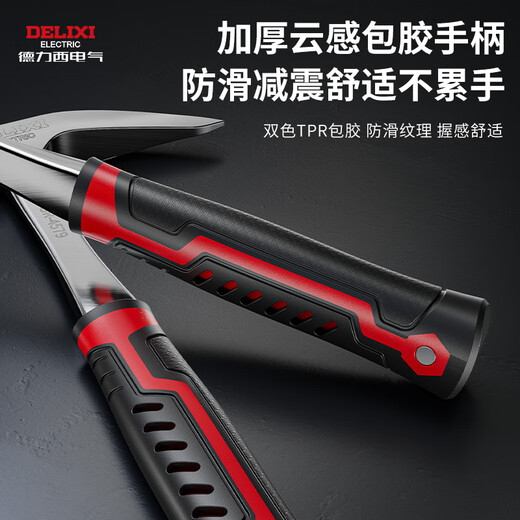 Delixi geological hammer professional exploration hammer excavating jade ore fossils special tool outdoor archaeological ground hammer integrated large flat head super hard integrated geological hammer + stone chisel