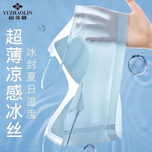 莫代尔冰丝无痕内衣女小胸聚拢凉感透气细肩带u型美背文胸罩夏季D 黑色+黄色旗舰款 4XL (建议180-200斤)