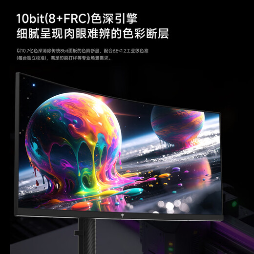 KTC 34-inch quasi-4K180Hz curved fish screen 99%sRGB Switch2 external connection National subsidized lifting wall-mounted gaming e-sports monitor H34S17-2