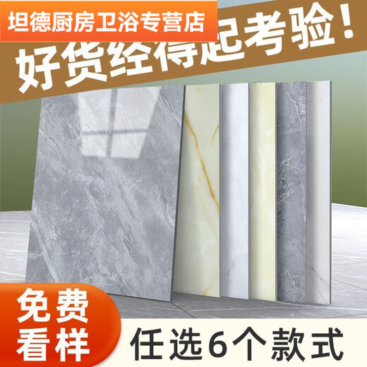 60x60 Boden Sticking Room Selbstklebende bodenleder eingedickte Haushaltszement FODENTOBLEINGABE Paste Modifikation Model 6167 (1 Stück Preis) 60x60