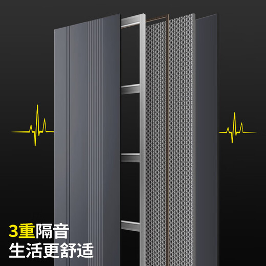 
Level 4 anti-theft door entrance door 3mm cast aluminum armored door anti-theft and anti-plitting household safety door intelligent lock door mother door free measurement and installation Great Wall (flat head) 2050*1050 single door (internal and external opening) mechanical lock