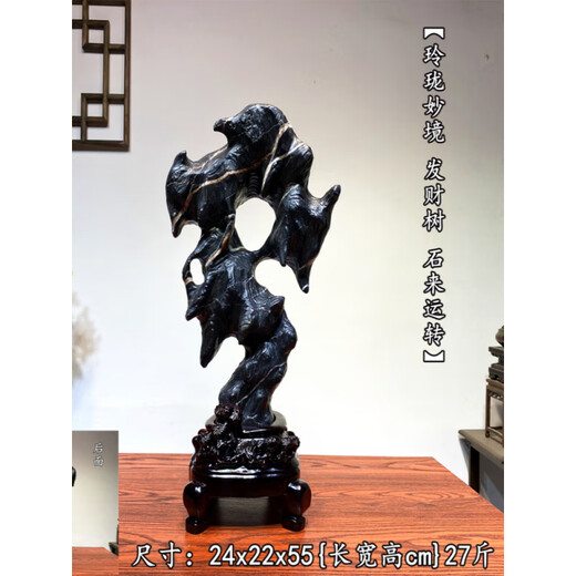 利运阁高端灵璧石摆件天然原石奇石太湖石景观石名石之首石来运转风水石 693桂林意境 山水过桥
