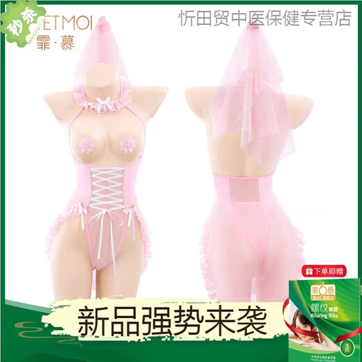 Feimufeng Kondom 2025 Neue Unterwäsche Sexy Passion Mitternacht Charming Pink Braut Maid Uniform Versuchung Frauen 6636 Pfirsichblütenbraut [Schleier + Jumpsuit + Armring *2 + Brust Patch *2 + Serie 2 L [Gewicht 80-120 Jin [Jin gleich 0,5 kg]]