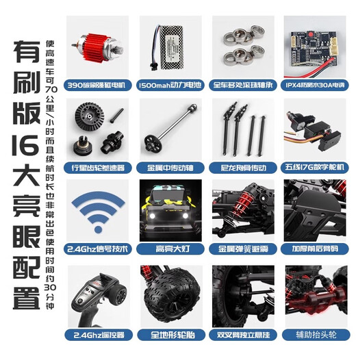 Yunya rc remote control car brushless professional adult four-wheel drive high-speed bigfoot drift boy toy car off-road climbing racing black warrior full scale 75km/h adjustable speed