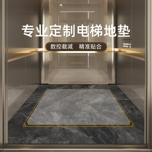 
Murandi elevator floor mat car pvc floor anti-marble imitation special high-end leather custom carpet commercial hotel slip echo-12043 100cm*150cm - Leather