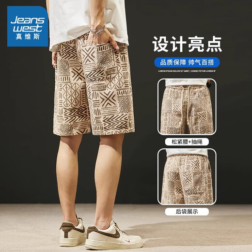 Jeanswest Jeanswest Casual Shorts Herren Sommer Dünne 2025 Neue Modemarke Lose atmungsaktives Strand Fünf-Punkte-Hose JXZ-693 Farbe M.