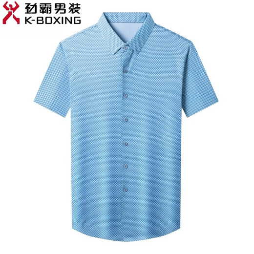 Jinba Men's Clothing (K-Boxing) Horde Murama Silk Shirt Murama Men Men's Short Business Summer Casual Casual Anti-Wrinkes Shirt 9230 # Café L 175 / 92A Poids 125-145Jin [Jin est égal à 0,5 kg]