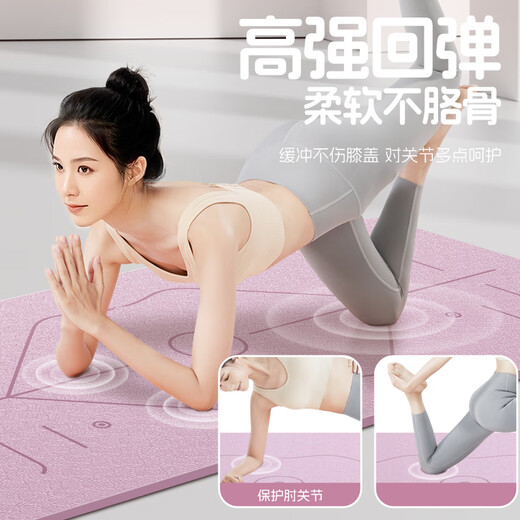 XTEP yoga mat for women, TPE non-slip, thickened, widened and lengthened 185*80cm fitness mat, sports home mat for men