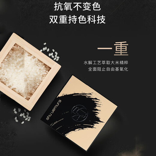 Shu uemura (shu uemura) featherless moisturizing powder cake 12g small square cake concealer oil control makeup and makeup without sticking powder [Expiration special offer] #674 [Powder box + beauty egg] Expiry period 25/11