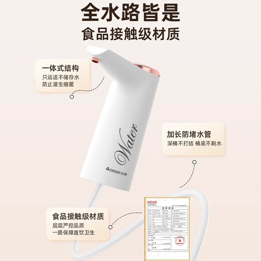 CHIGO water pump bottled water pure water pump water dispenser pump bottled water dispenser home office automatic water dispenser foldable double pump large flow