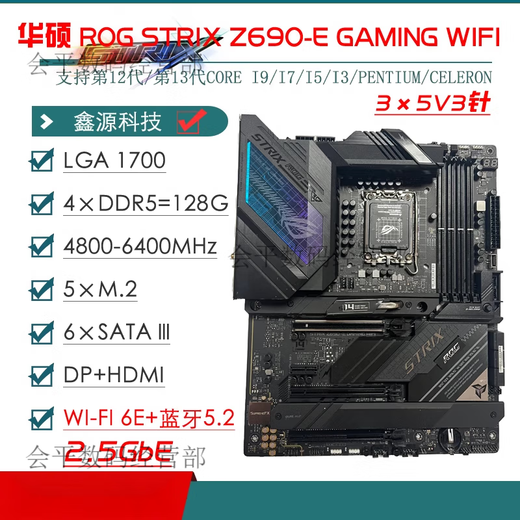 ASUS/华硕Z690主板Z690-P/A/E/F GAMING吹雪Z690MTUF LGA1700主板 【PRIME】Z790M-PLUS D4(MATX