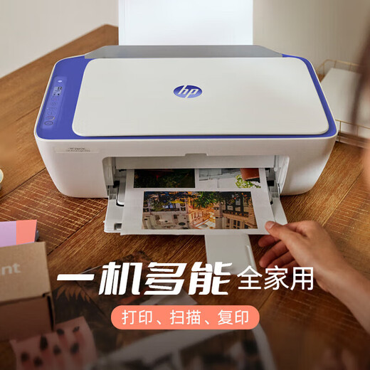 惠普（HP）4977打印机 DJ 4877 4977 4928 A4彩色喷墨多功能一体机 复印扫描 手机无线照片作业 商务办公墨盒 4977无线三合一【质保三年】 原装正品行货 全国联保