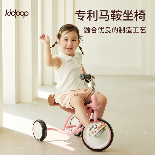 Kidpop children's tricycle bicycle 2-6 years old baby balance car light bicycle toy first-year gift vitality red