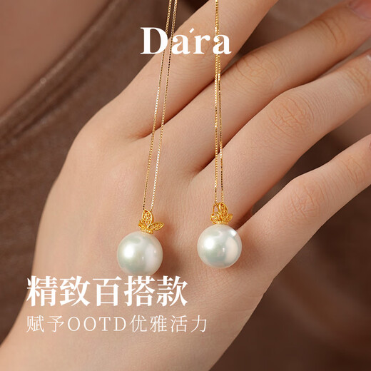 Dara (dara) 18K gold butterfly pearl pendant 13-14 round bright pearl necklace is a self-worn birthday gift for my wife and mother.