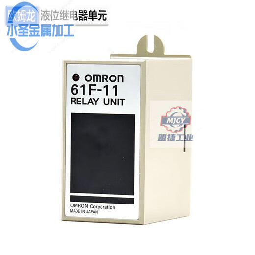 Japanese original 61F liquid level relay, medium, high and low water level controller, automatic water supply device, with three poles 61F-LS-CP11-NRA