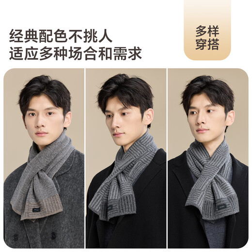 JIUMU Cashmere Small Scarf Men's Autumn and Winter Wool Warm Scarf Short Scarf for Boys Birthday Gift Gift Box