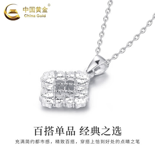 China Gold (CHINA GOLD) PT950 Platinum Crushed Ice Cube Pendant Women's New Necklace Valentine's Day Birthday Gift for Girlfriend and Wife Platinum Crushed Ice Cube Pendant About 2.4g Free Silver Chain