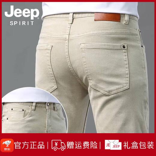 JEEP SPIRIT吉普香港高端卡其色牛仔裤男2025夏季薄款修身小脚弹力长裤时尚休 浅灰色9221九分裤 38 腰围2尺9
