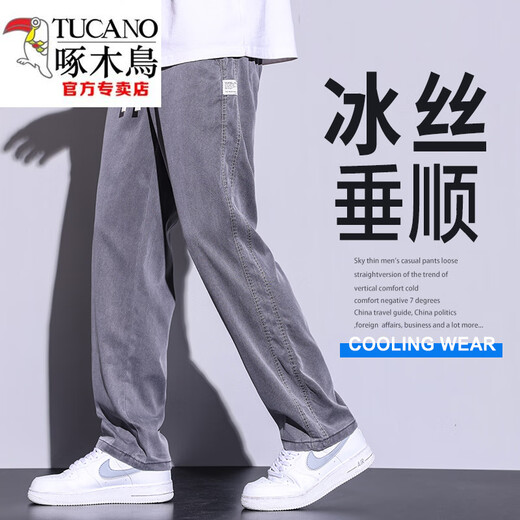 啄木鸟（TUCANO）天丝牛仔裤男士夏季冰丝薄款柔软垂感弹力松紧腰宽松直筒休闲长裤 1048/深灰色 M (建议体重 90-115 斤)