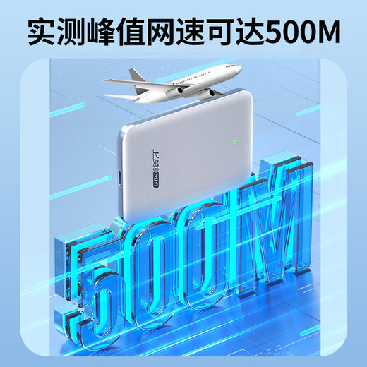 上赞SZ50 5g随身wifi移动无限无线wifi流量免插卡路由器双频wifi上网卡电信移动双5G网络