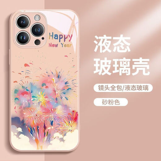 Duoyue Diolyure -Gradienten Feuerwerk Apple Phone Hülle für iPhone16Promax Neujahr 14 Sinn 13 Glass 12 Schmutzfest